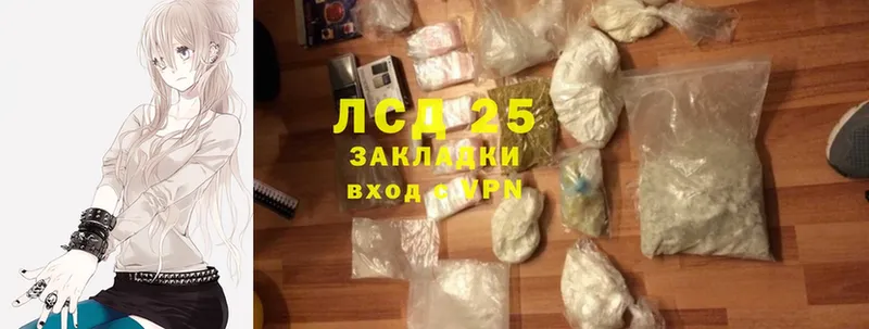 что такое   Вышний Волочёк  mega ссылка  LSD-25 экстази кислота 