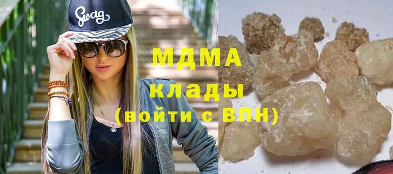 MDMA Molly  Вышний Волочёк 